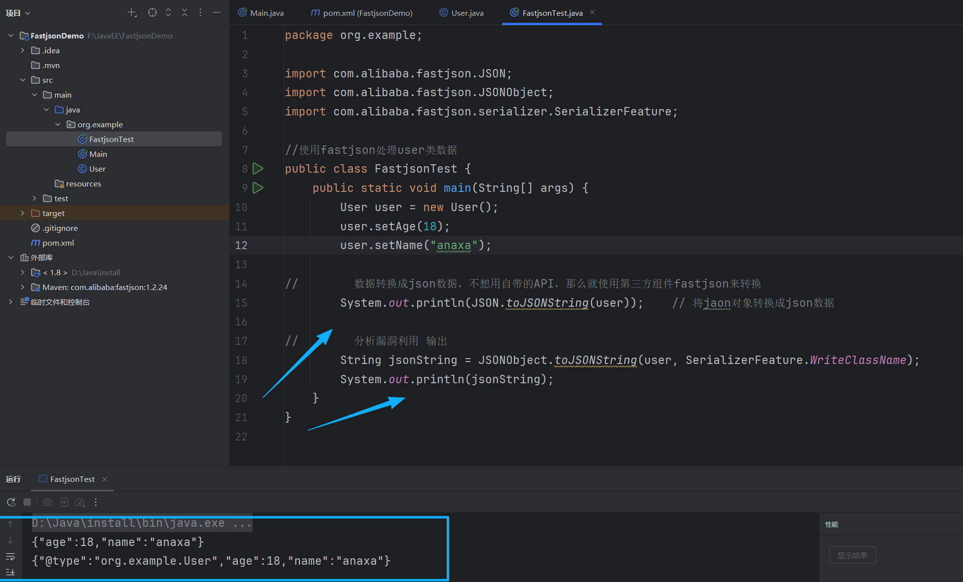 image-20250905153611691