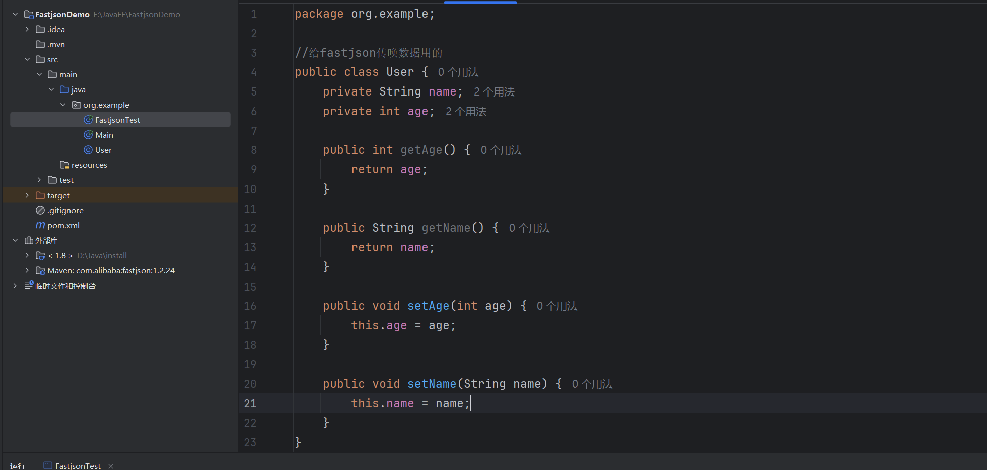 image-20250905153550697