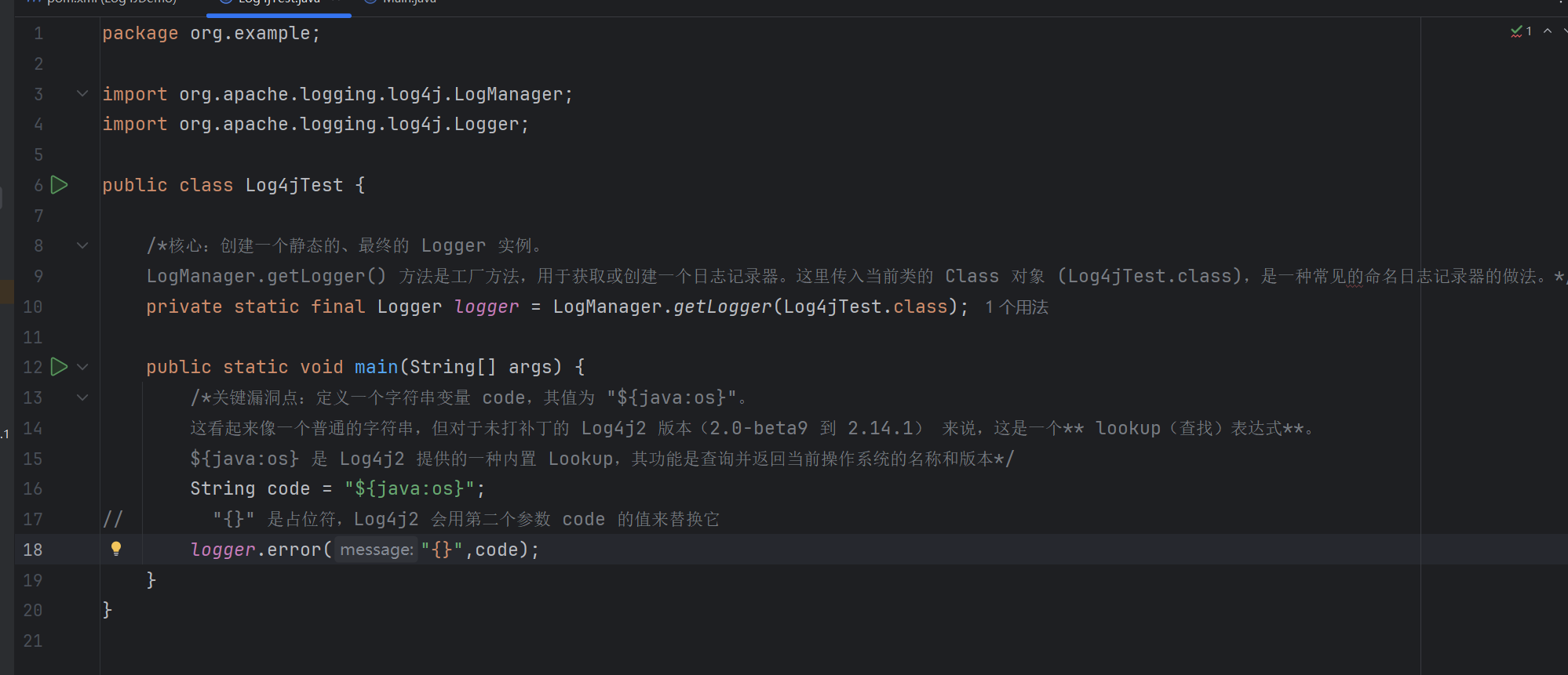 image-20250904161935597