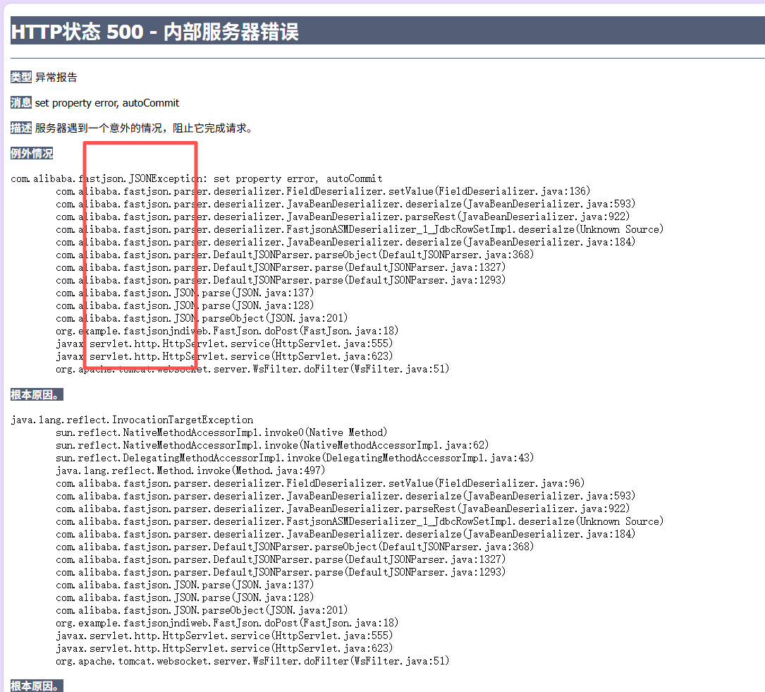 image-20250907185638685