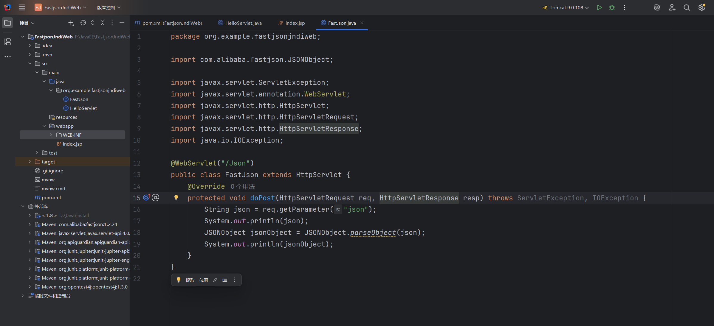 image-20250907184513484