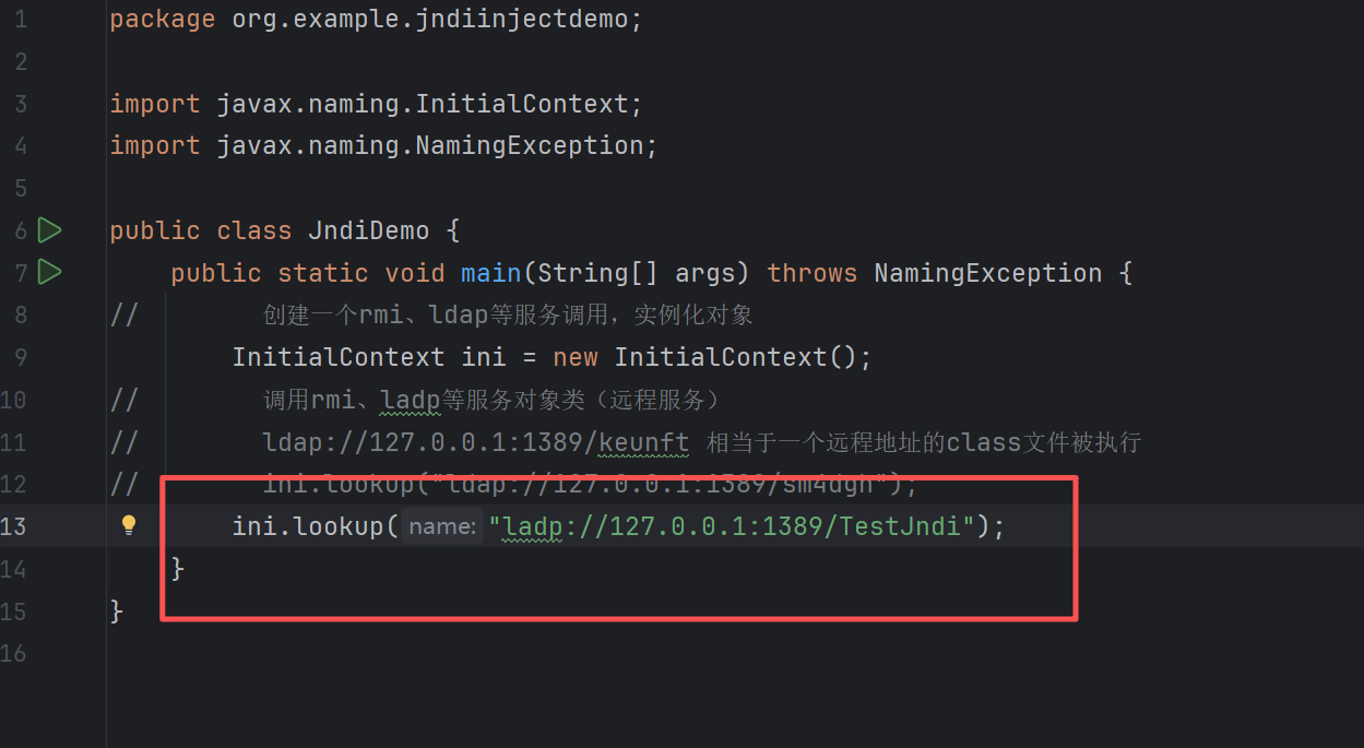 image-20250907172812312