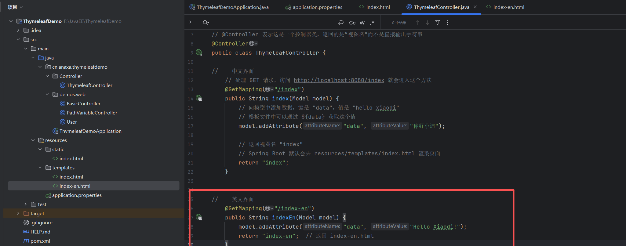 image-20250909163915398