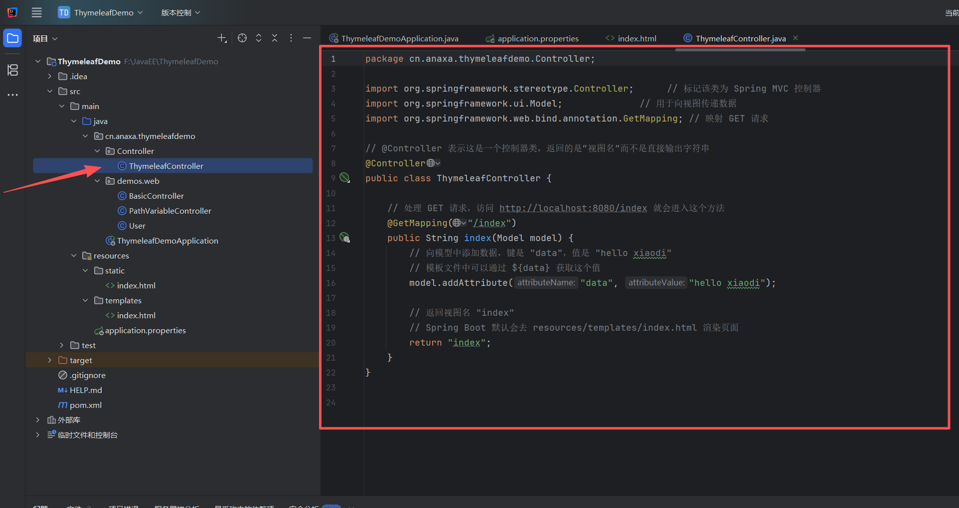image-20250909161614896