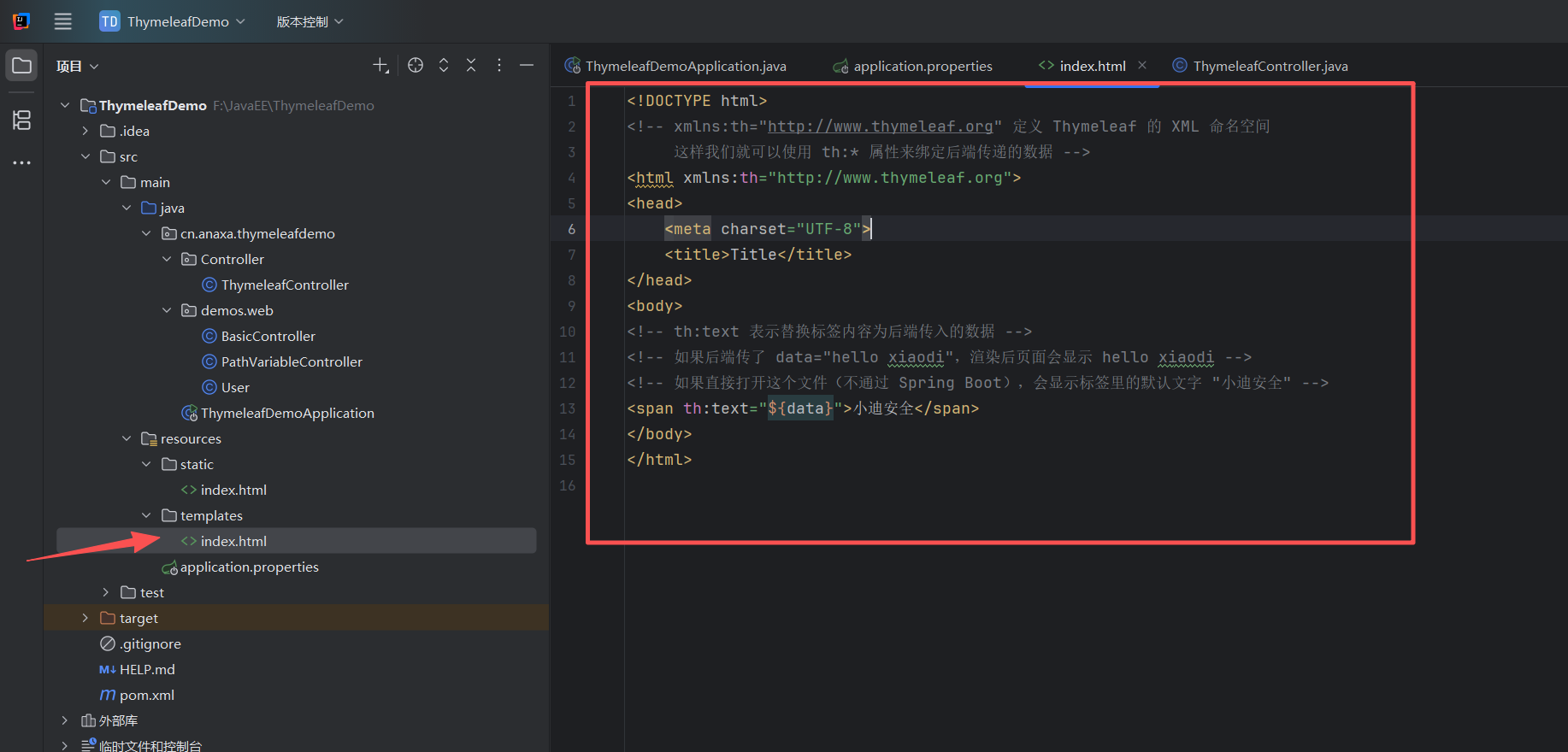 image-20250909161540017