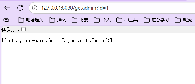image-20250909121230147