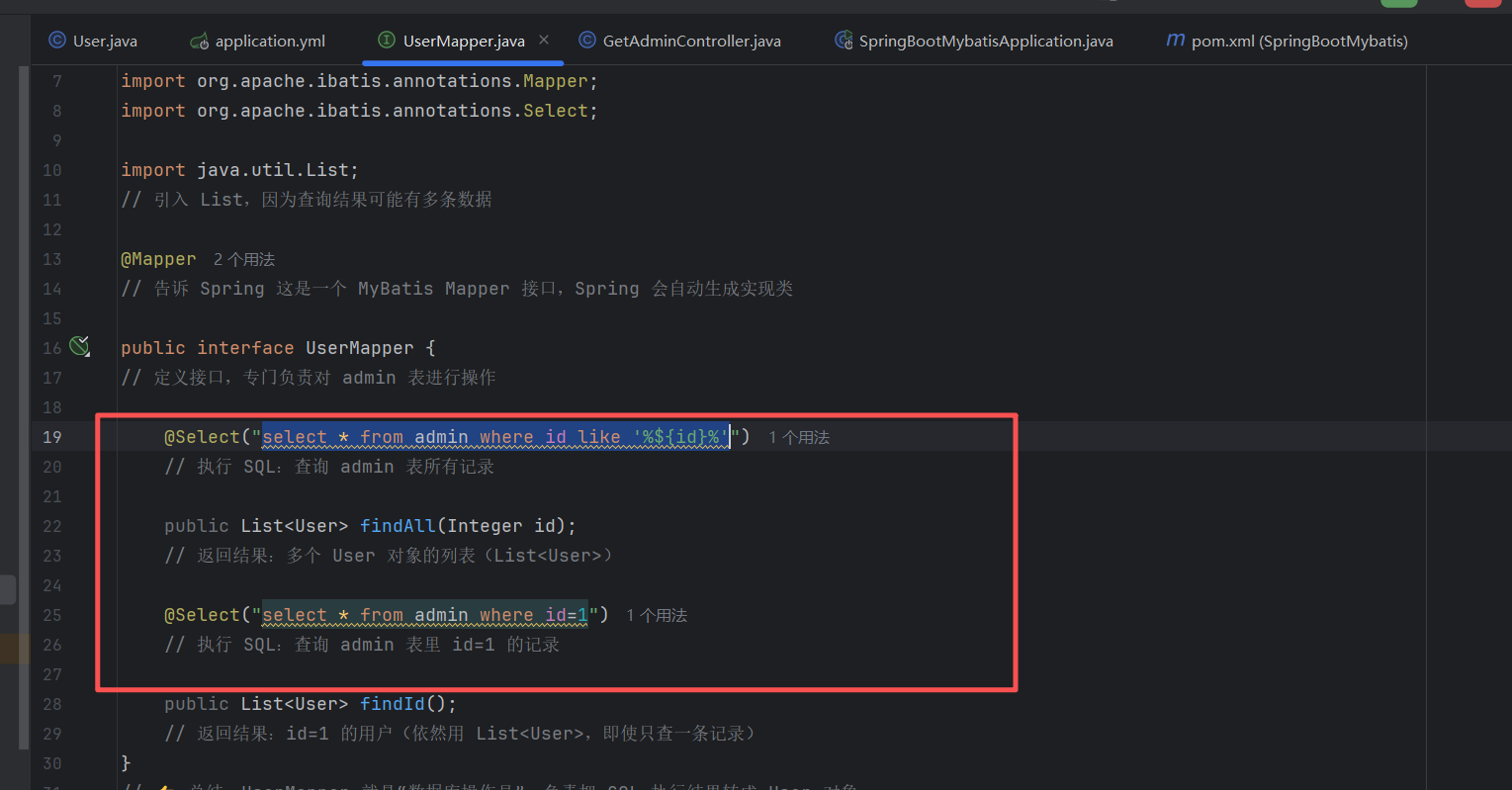 image-20250909121110848