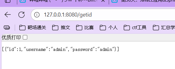 image-20250909120034189