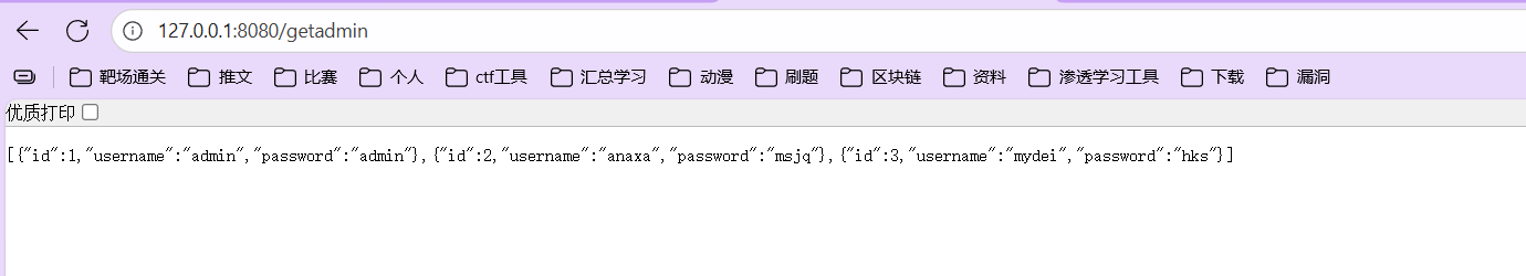 image-20250909120008289