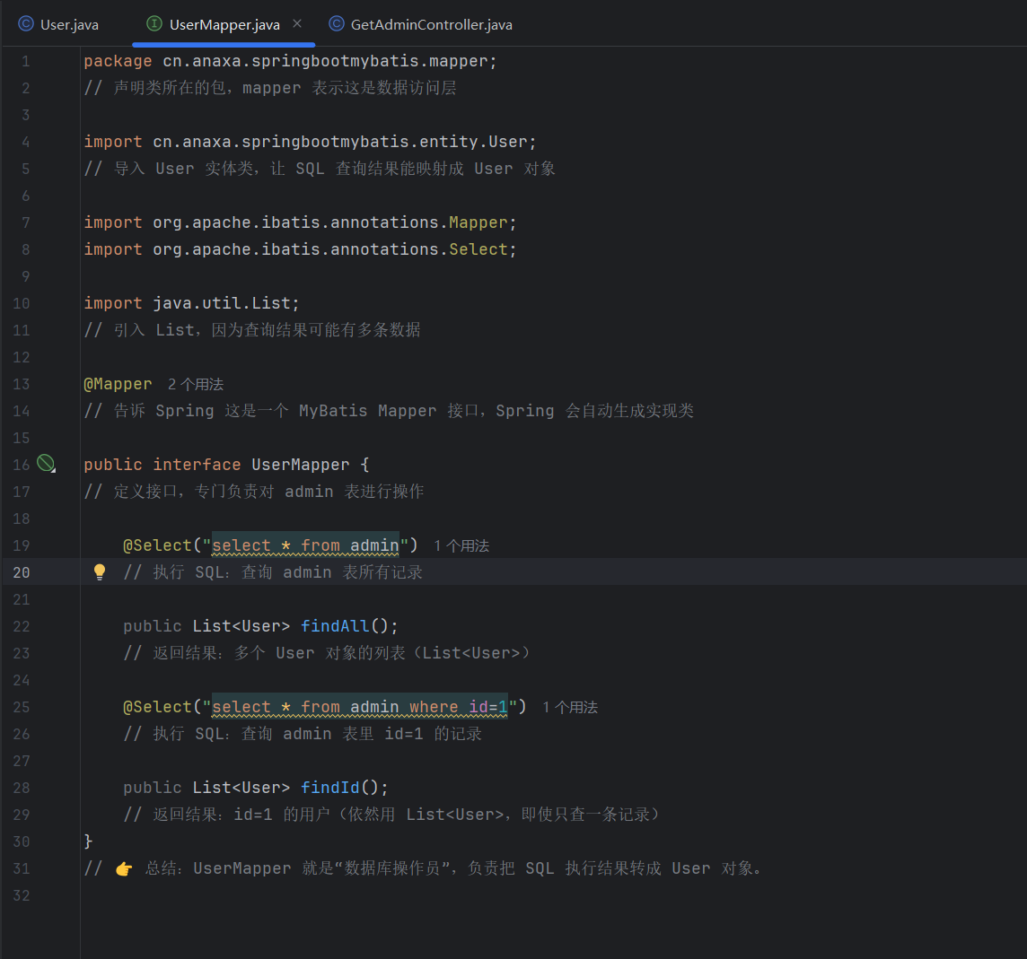 image-20250909111130540