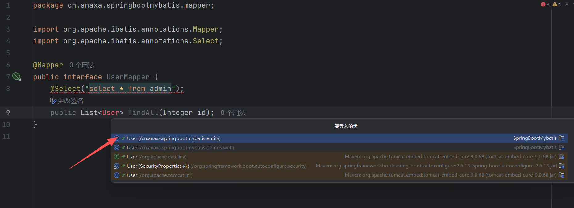 image-20250908112926441