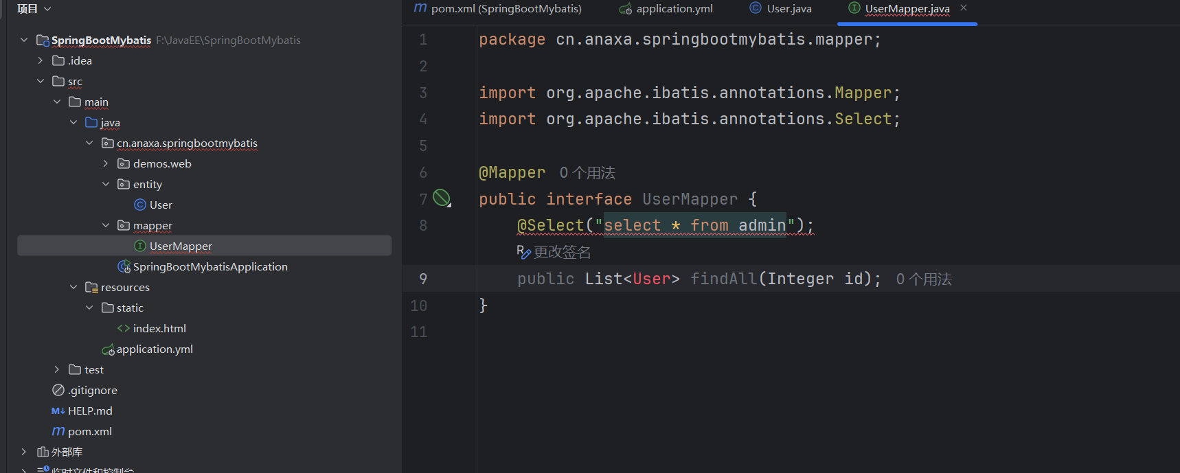 image-20250908112855348