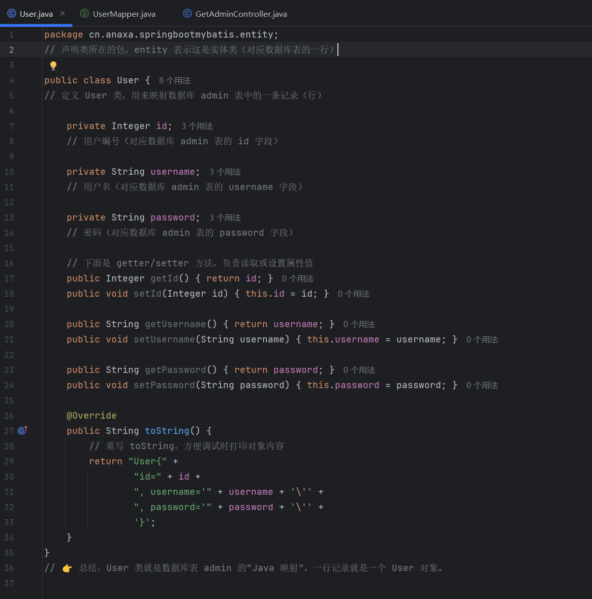 image-20250909111105983