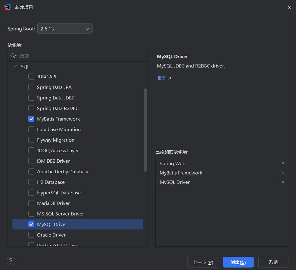 image-20250908110243981