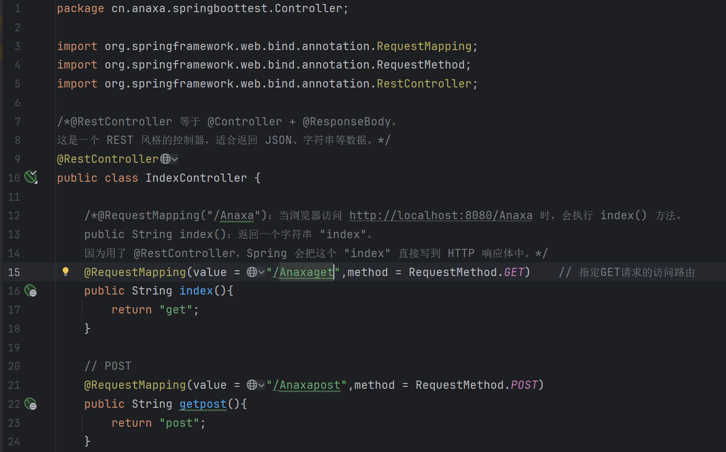 image-20250908104644103