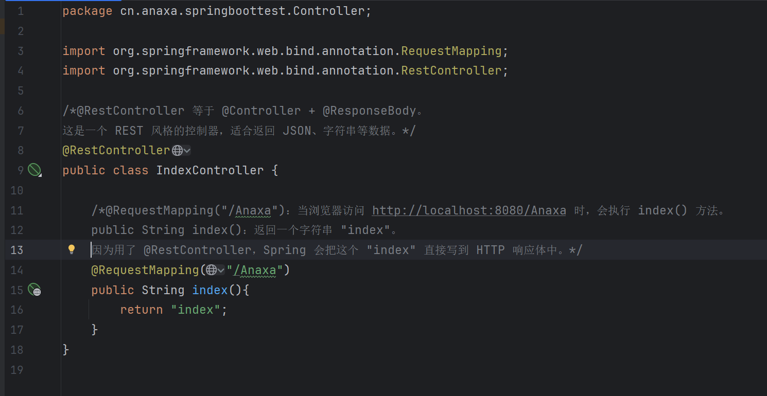 image-20250908103516357