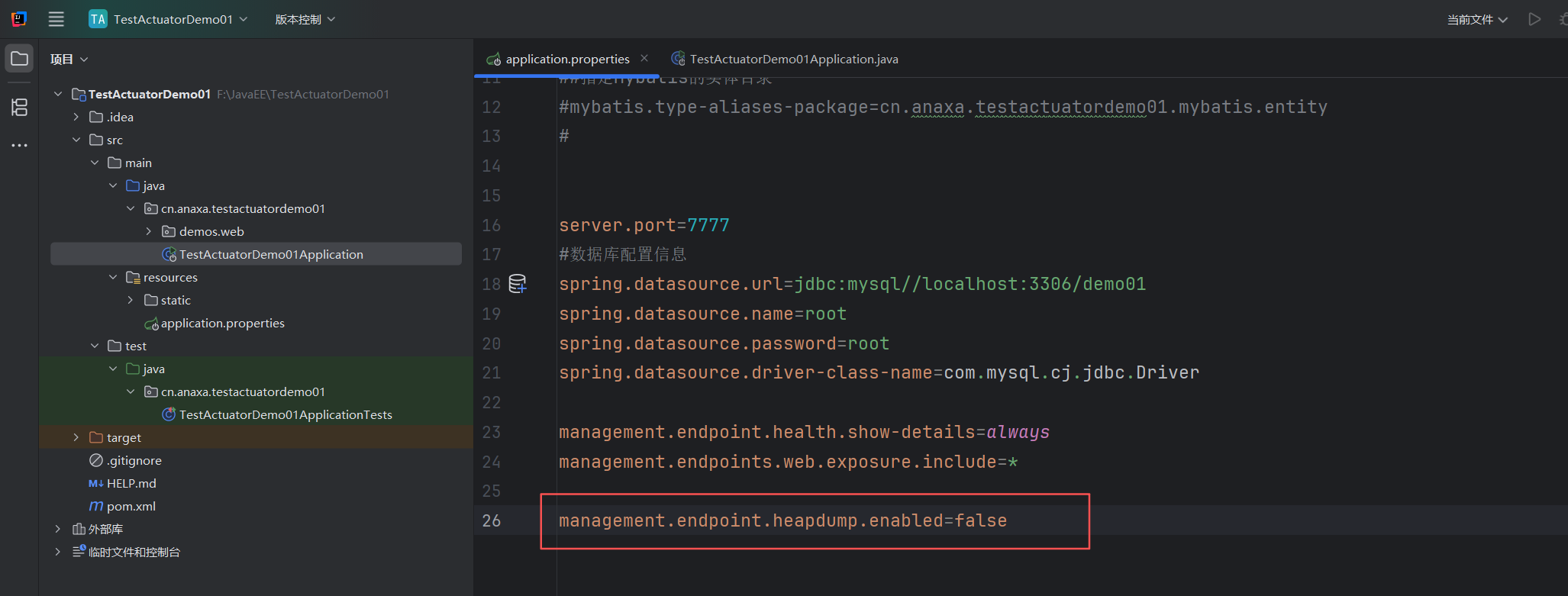 image-20250911090718530
