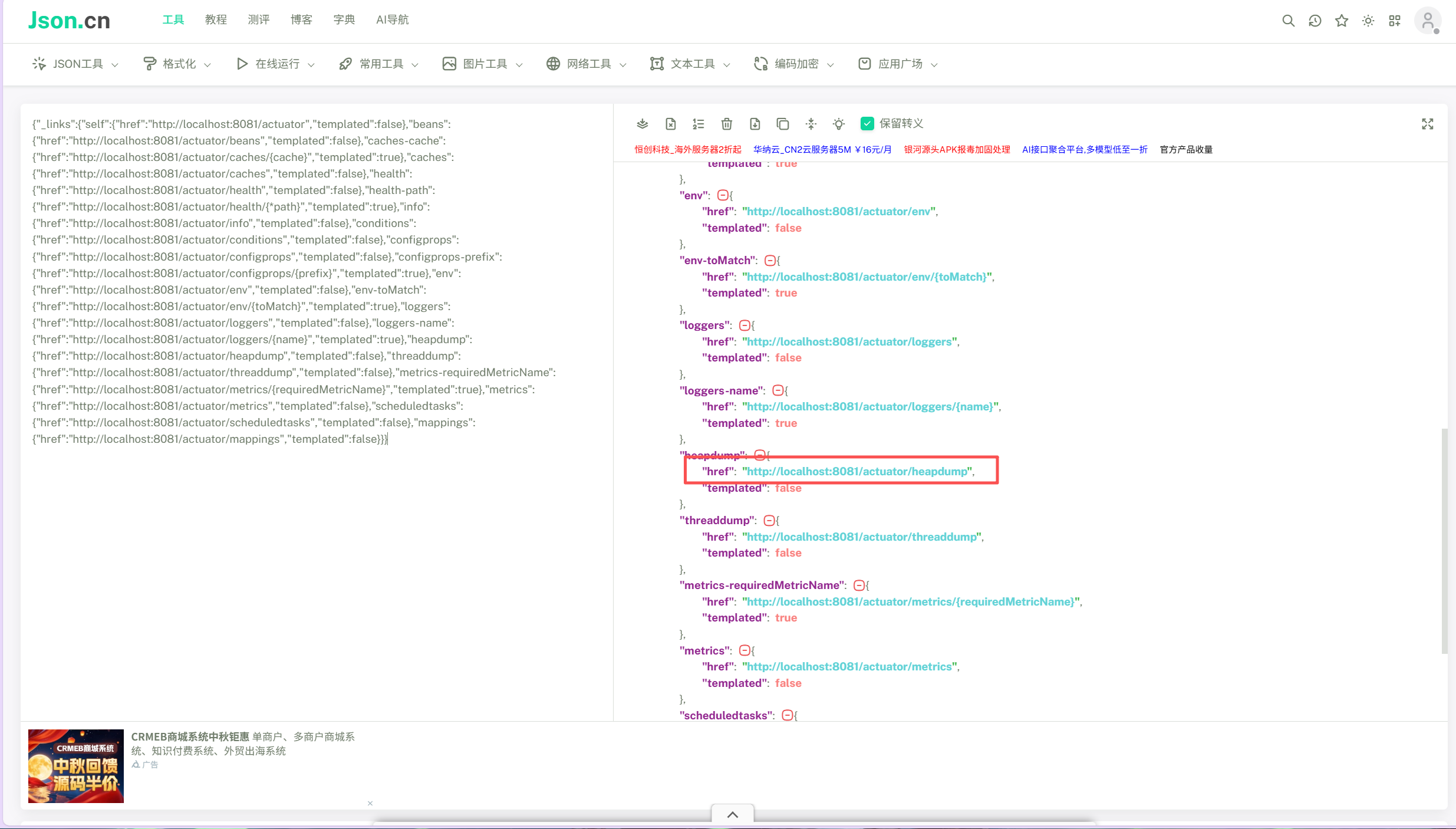 image-20250910114454902