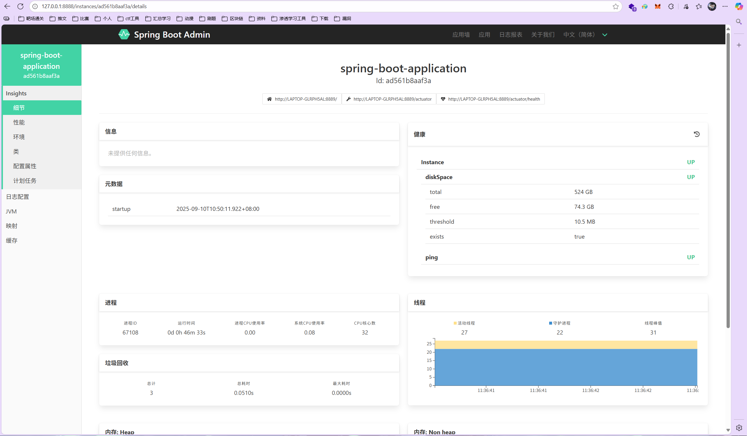 image-20250910113653197