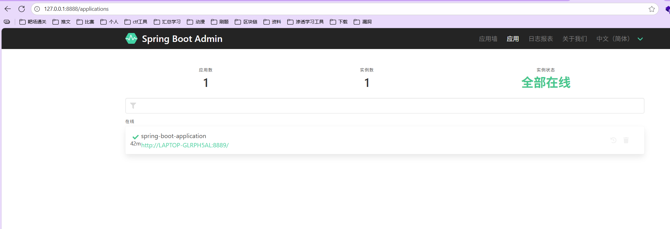 image-20250910113608993