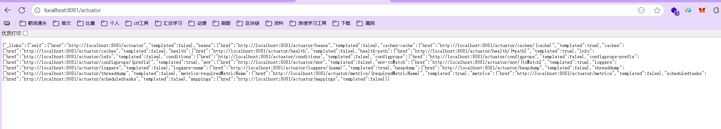 image-20250910103305492
