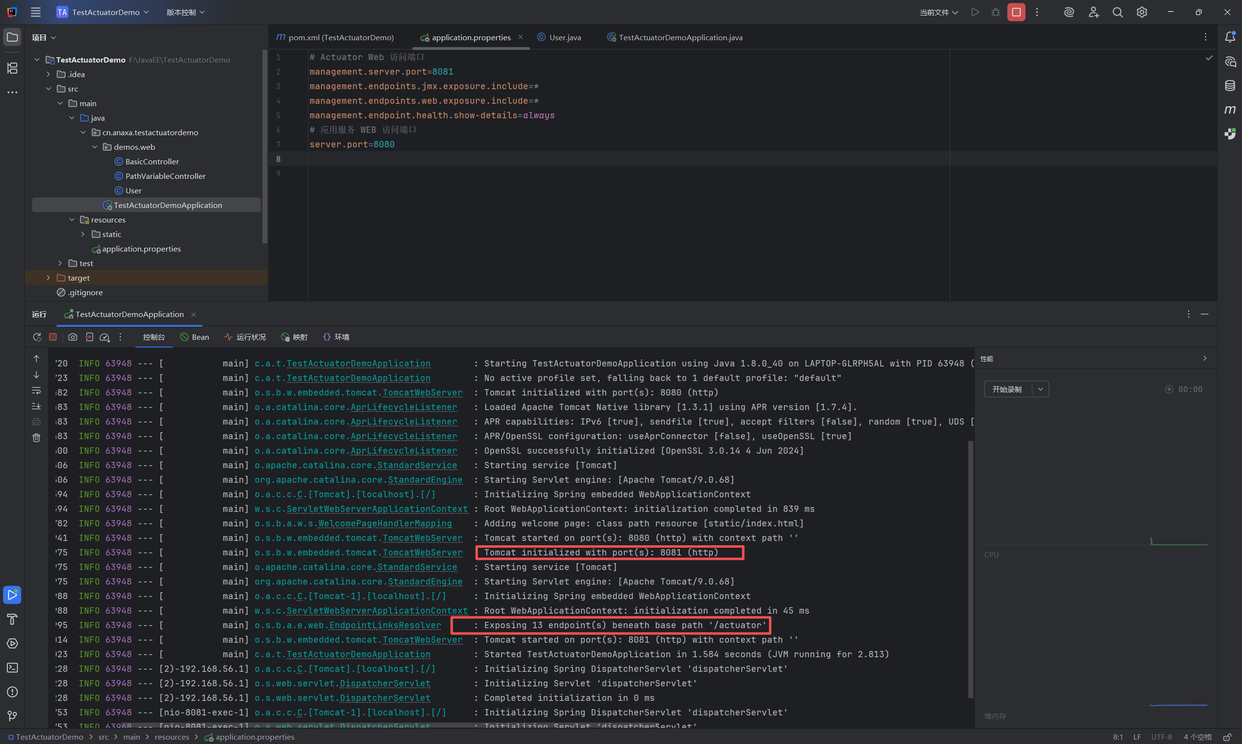 image-20250910103247751