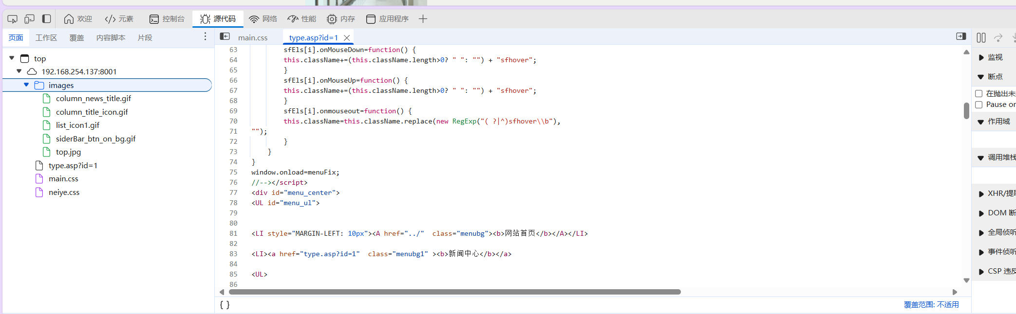 image-20250916162910846