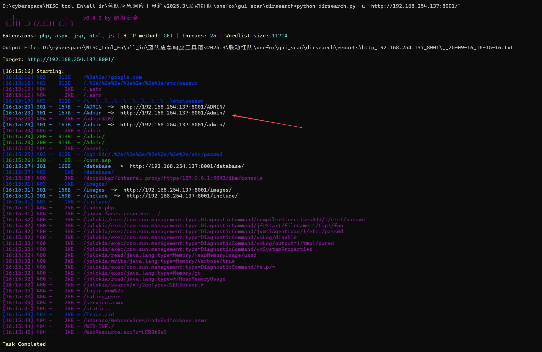 image-20250916161656955