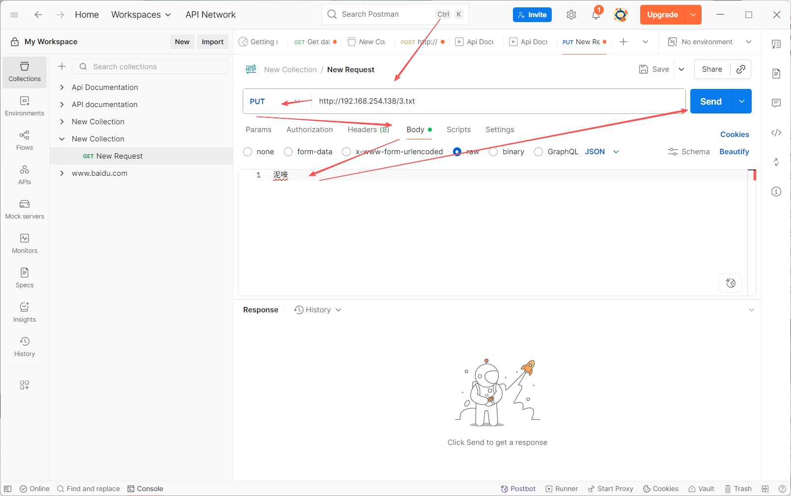 image-20250916143010811