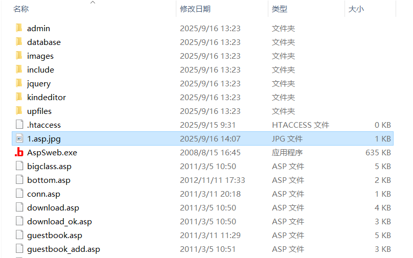 image-20250916140943392