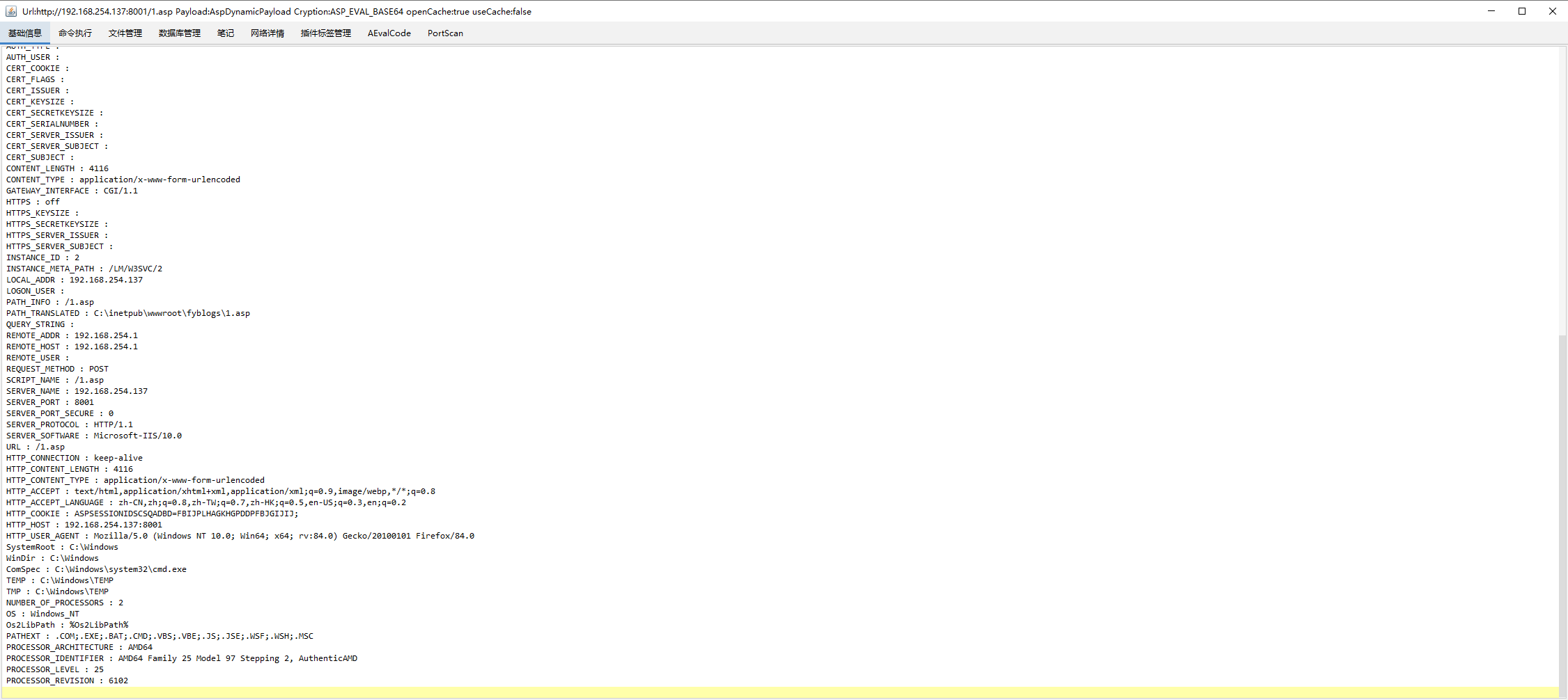 image-20250916140920005