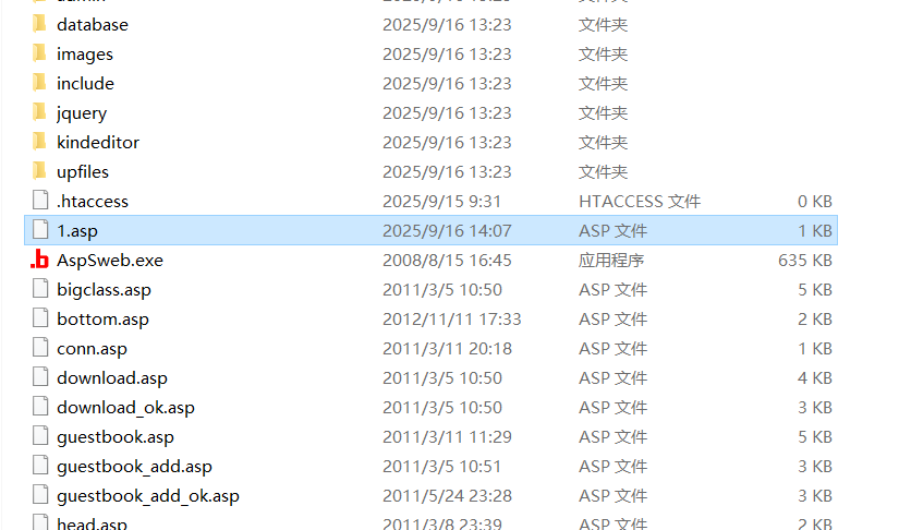 image-20250916140911795