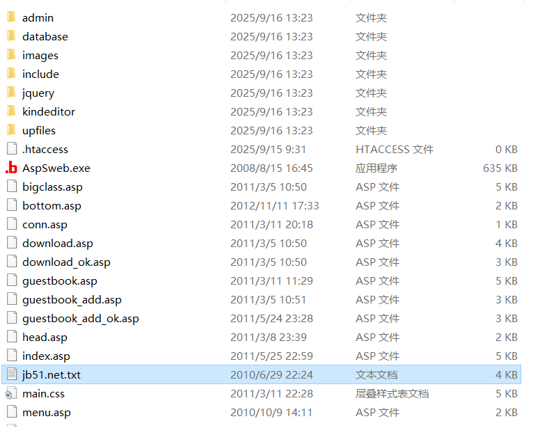 image-20250916134453517