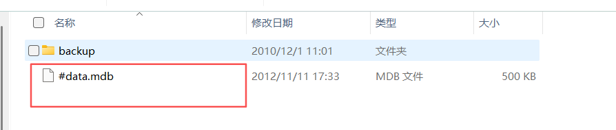 image-20250915122745502