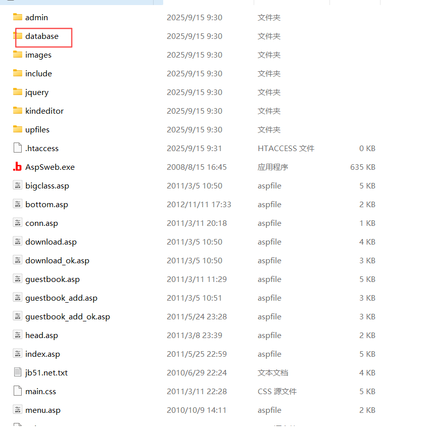 image-20250915122732769