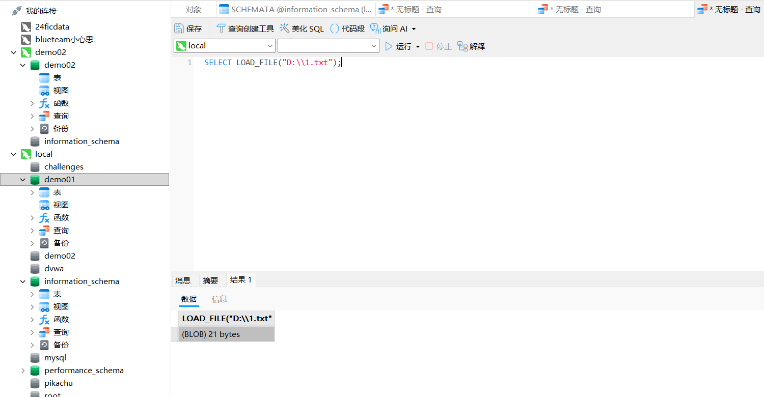 image-20250917182807847