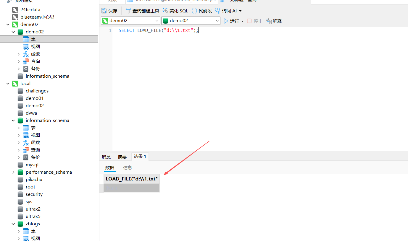 image-20250917181502304