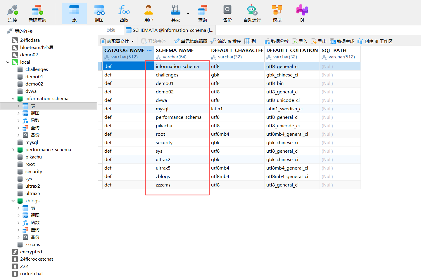 image-20250917175613213