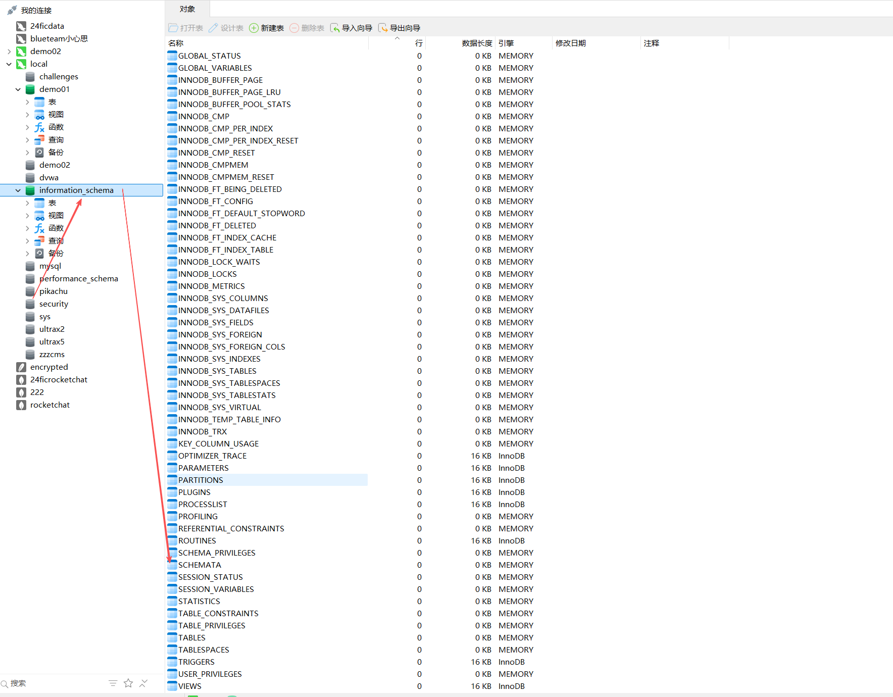 image-20250917174804848