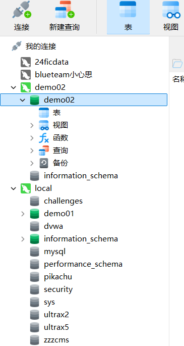 image-20250917171627165