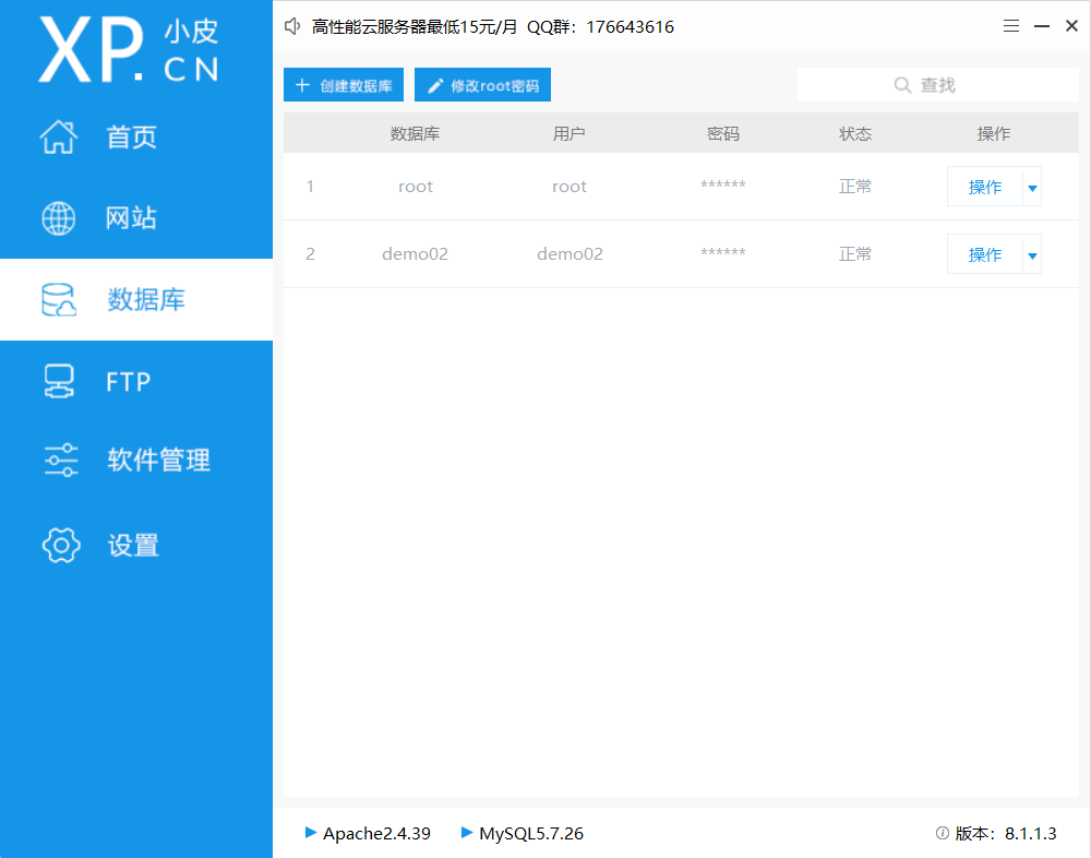 image-20250917171621462